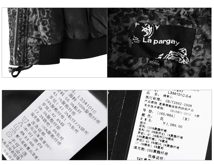 La pargay纳帕佳 冬季新款 透视豹纹 夹棉加厚 背心马夹 L334101C 花色 L