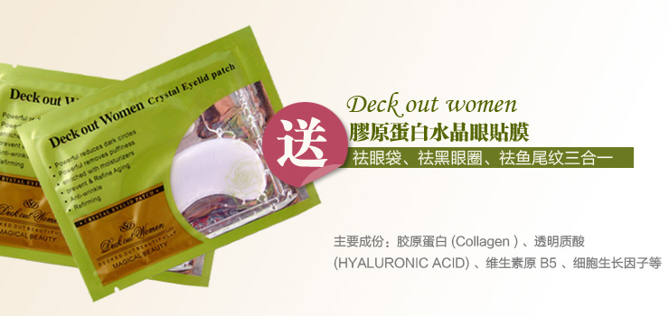 美肤宝 自然白炫彩特惠礼盒 美白套装 祛斑 五件