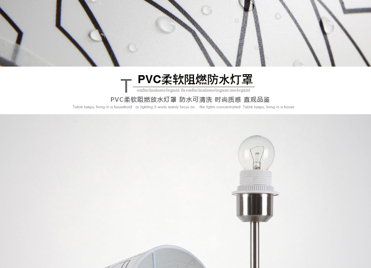 岚珊现代简约装饰台灯护眼灯卧室灯时尚床头灯客厅灯具灯饰T124 T124带U2节能灯