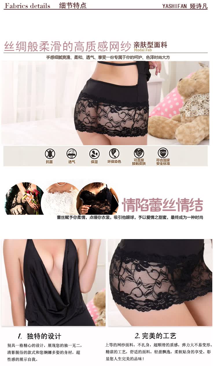 正品打折娅诗凡情趣内衣<em>女套装</em>诱惑<em>货到付款</em>性