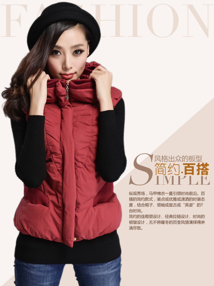 艾欧唯<em>2012</em>秋冬<em>新款</em>韩版时尚<em>女马夹</em>外套高领