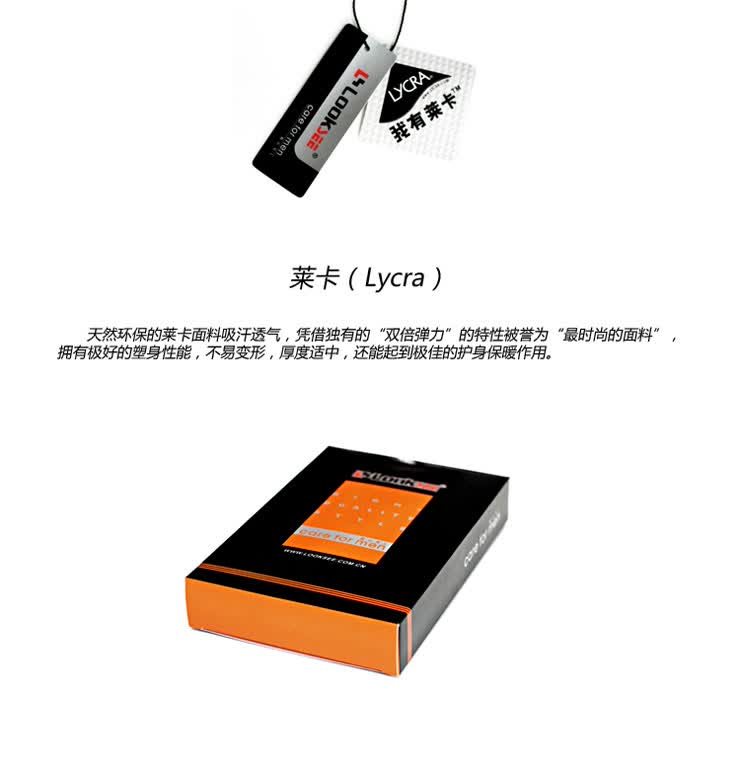 鹭珂鸶/LOOKSEE<em>男士内裤</em> <em>网状</em>网眼<em>透气</em>中腰