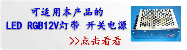 
                                                                                倍靓照明 低压12V滴胶防潮5050-60珠led灯带软灯条 3M背胶 七色可选 一米 暖白                