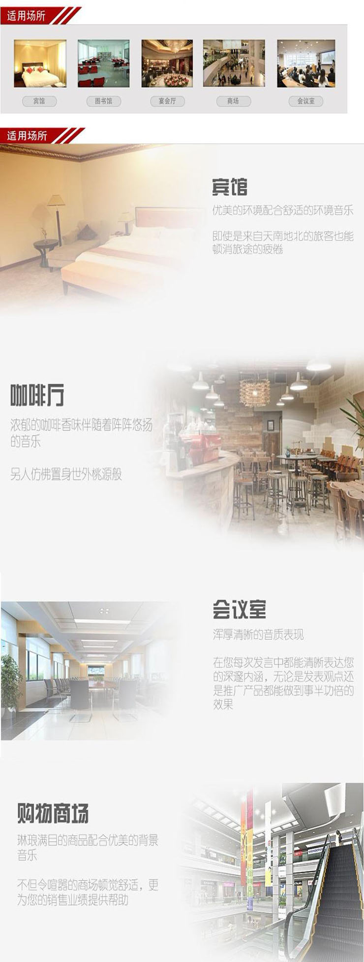 景音乐音箱 6W吊顶音响 悬吊音箱 超高层高音