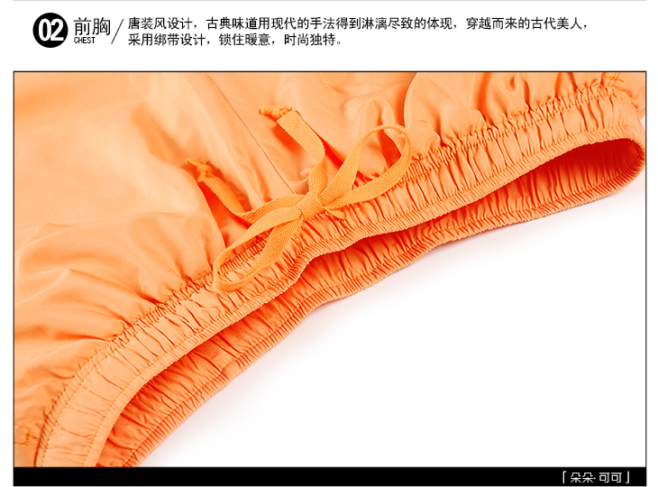 朵朵可可 家居服 12冬 <em>古典</em>唐装蕾丝夹棉加厚 