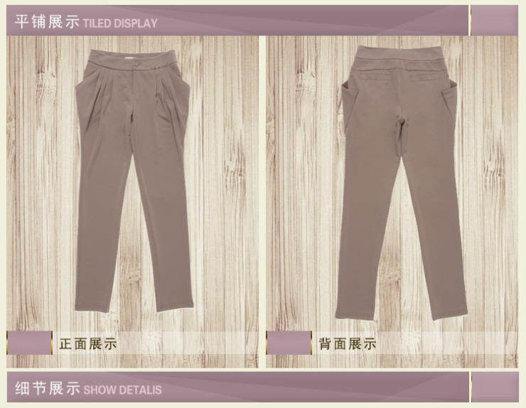 YERAD娅丽达女裤 2013新女款修身九分哈伦裤