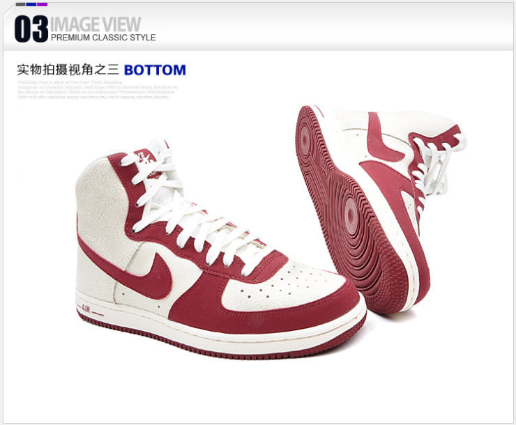 Nike <em>女</em> <em>空军一号</em>爆裂纹耐磨牛皮面高帮运动文