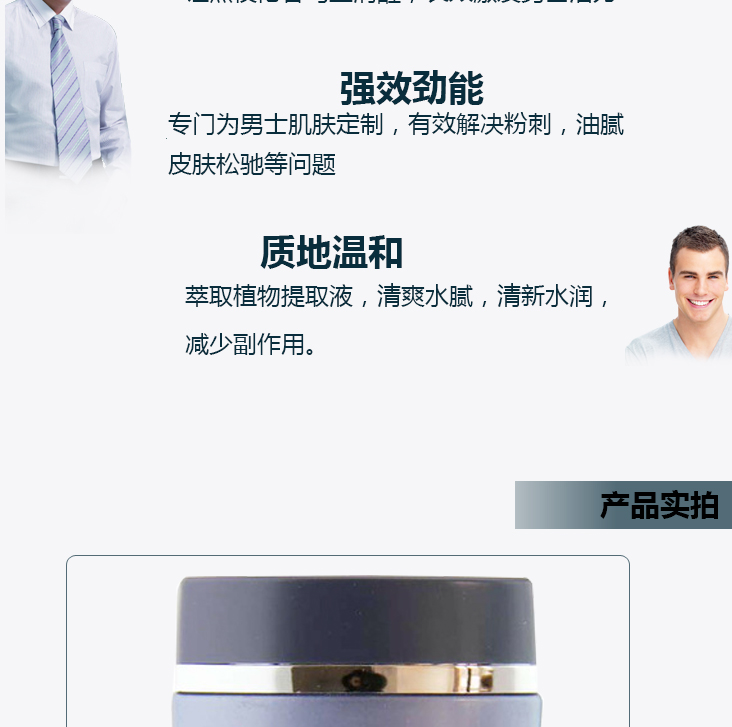 娜 保湿洁面三件套(洁面乳120g+男士滋润醒肤