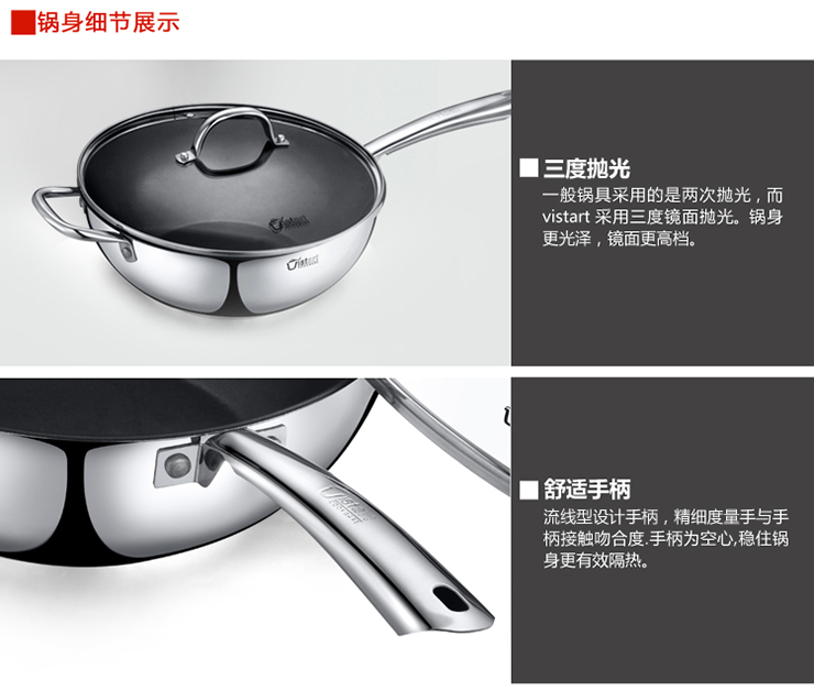 Vistar 30CM 不锈钢炒锅不粘锅全能涂层无油烟