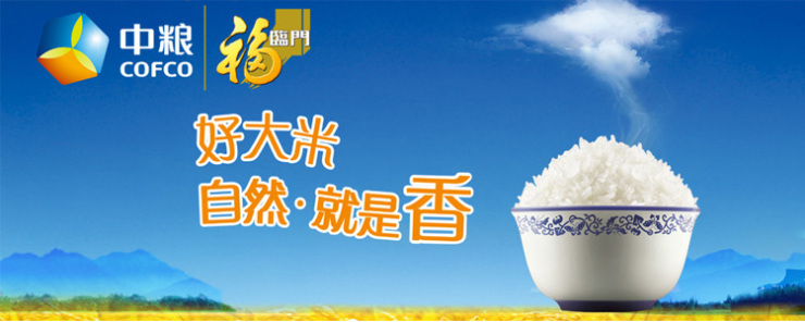 福临门稻花香米 5KG*1袋 价格\/福临门稻花香米