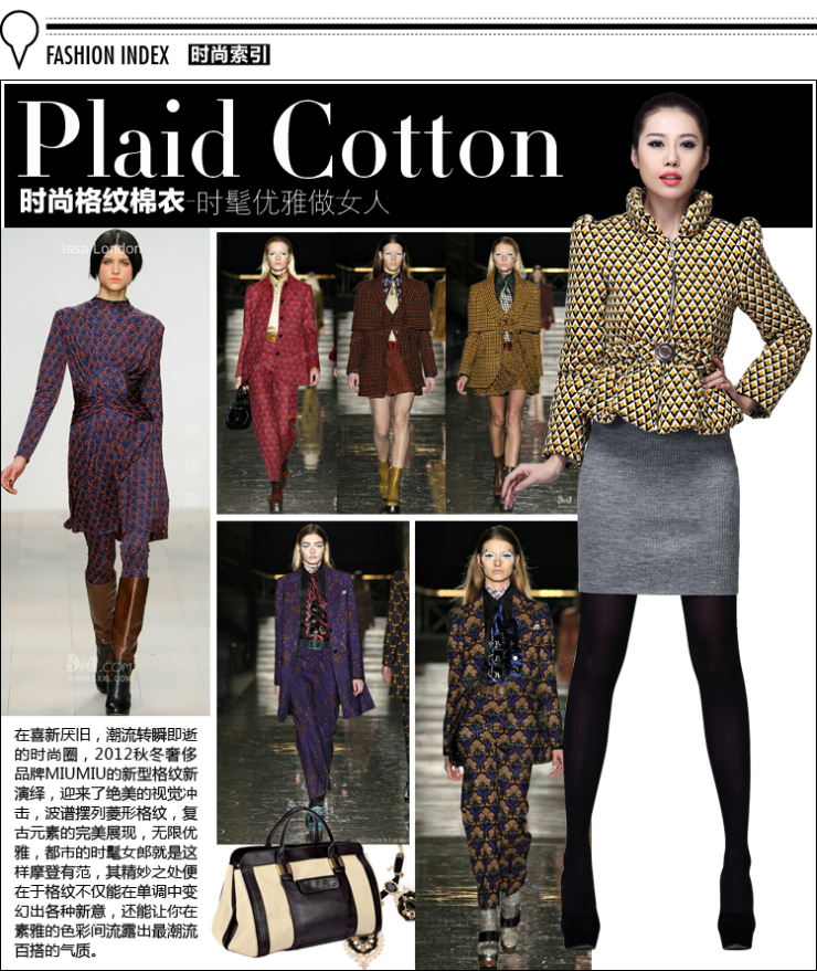 沃谷冬季新品时尚格纹印花气质短外套女装棉衣