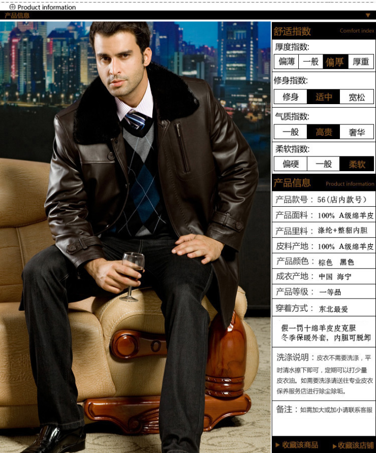 比利珍冬季<em>男士</em>真皮<em>皮衣外套</em> <em>貂毛</em>内胆水貂立