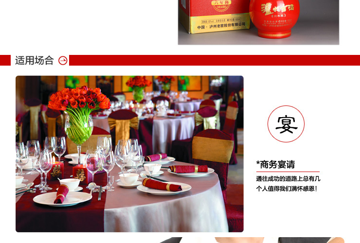 泸州老窖泸州古酒 六年陈38度500ml 价格\/泸州