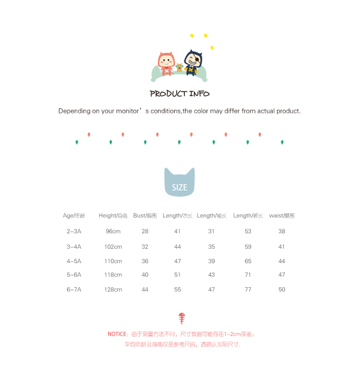 杉杉潘多拉魔盒童装冬季男童加厚套装 P24A4