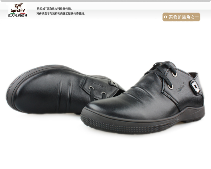 蚂蚁城 商务男高帮鞋 软面牛皮 橡胶大底 经典商