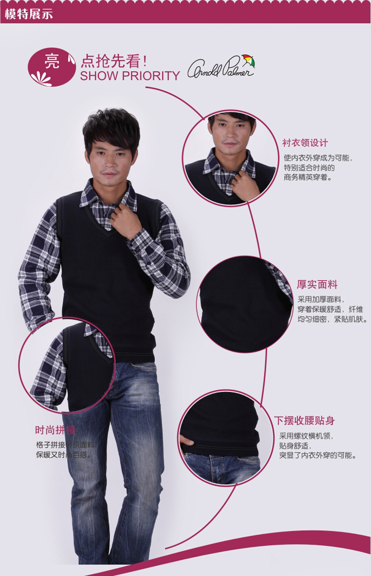 花雨伞 男士衬衫背心假两件保暖内衣上装 格子