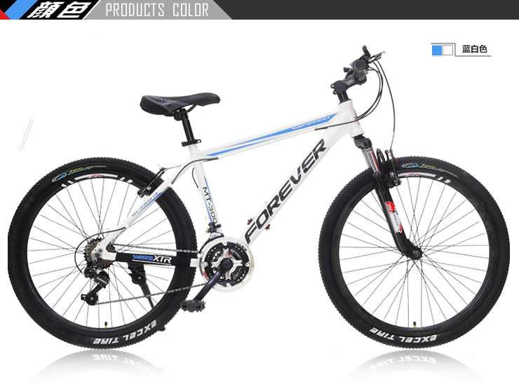 永久减震山地车自行车铝合金车架V型刹车禧玛