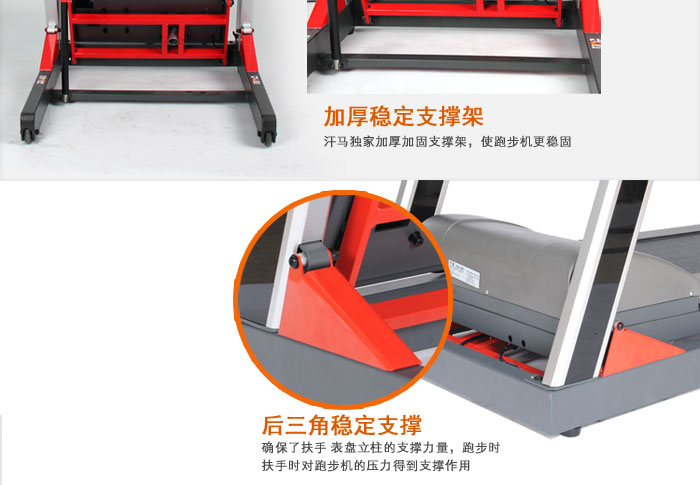 汗马 1607AD多功能豪华可折叠免安装跑步机健