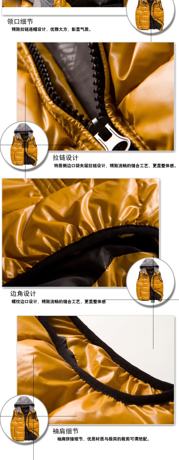 第九帝国 冬季新款 <em>学院风</em> 男士无袖百搭连帽棉