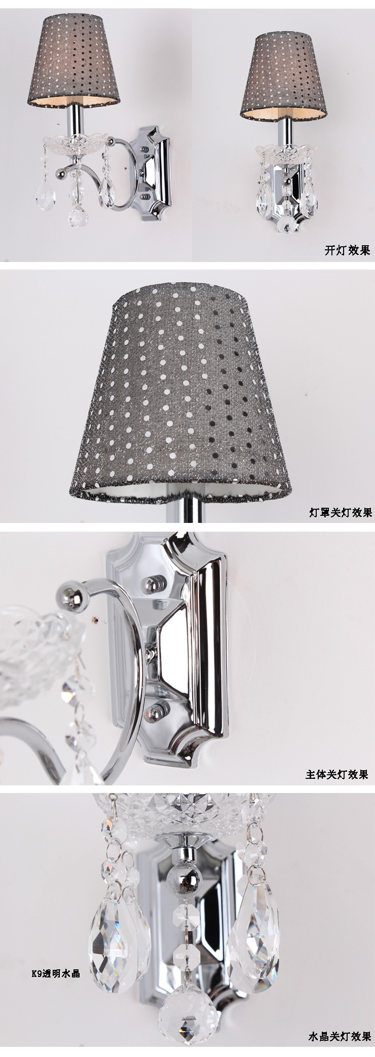 埃弗顿灯饰 MB9058-1水晶壁灯 欧式宜家铁艺水晶壁灯 过道单头壁灯卧室壁灯 白色手折 普通水晶