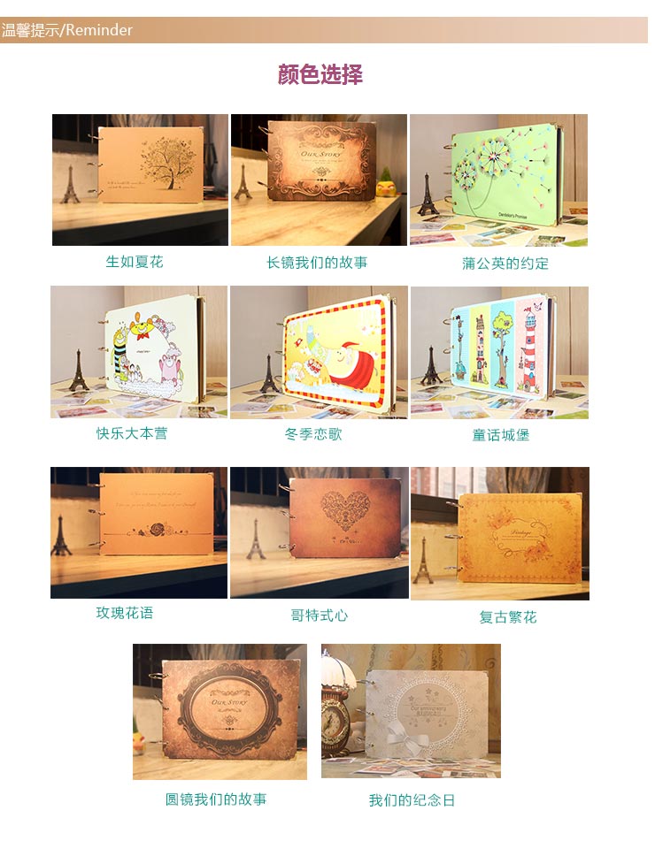 孙小圣 DIY手工制作牛皮卡纸相册 创意家居用品