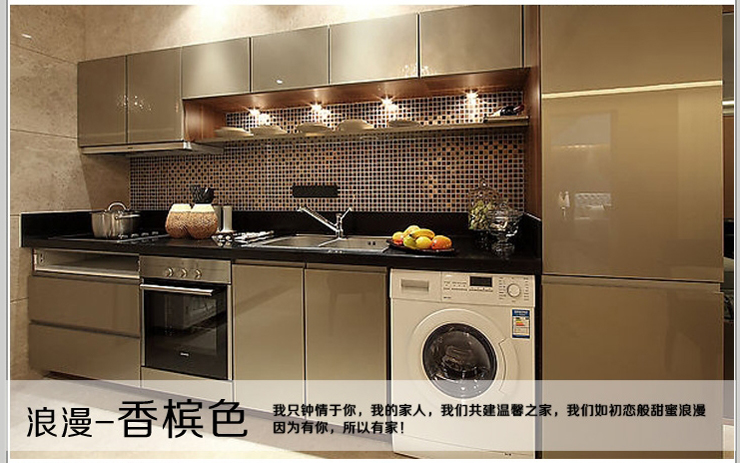 法尼加 柯乐芙 诺贝尼烤漆橱柜 全进口爱格板套餐，含华帝高端厨电在京东商城的价格走势