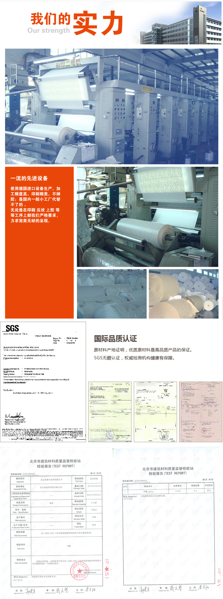 
                                        斯图 警示胶带 地面划线胶带 加强型贴地胶带 地线胶带场馆划线胶带 10厘米宽黄色                