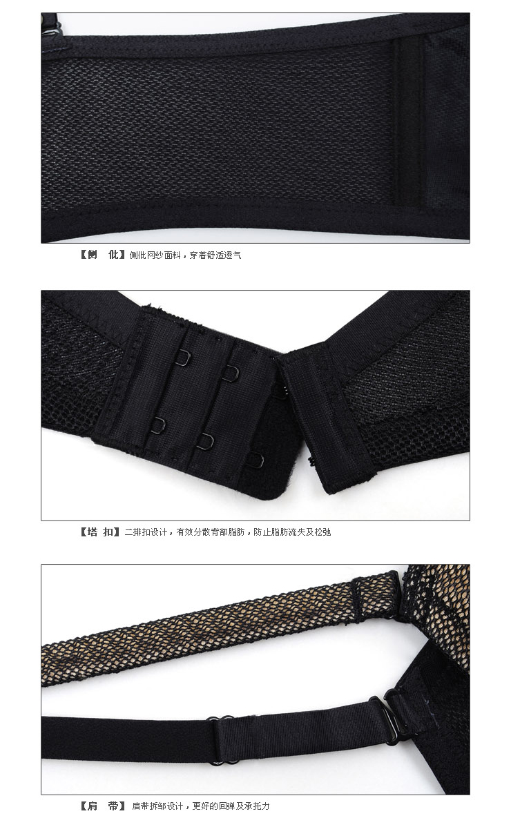 菲黛尔内衣neiyi fidele 黑白<em>主题</em>曲<em>系列</em>简约时尚