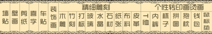 
                                        个性一百连年有余DBH2201鱼剪纸富贵有余窗花贴纸静电绒布贴装饰贴画定制 红色 高30CM                