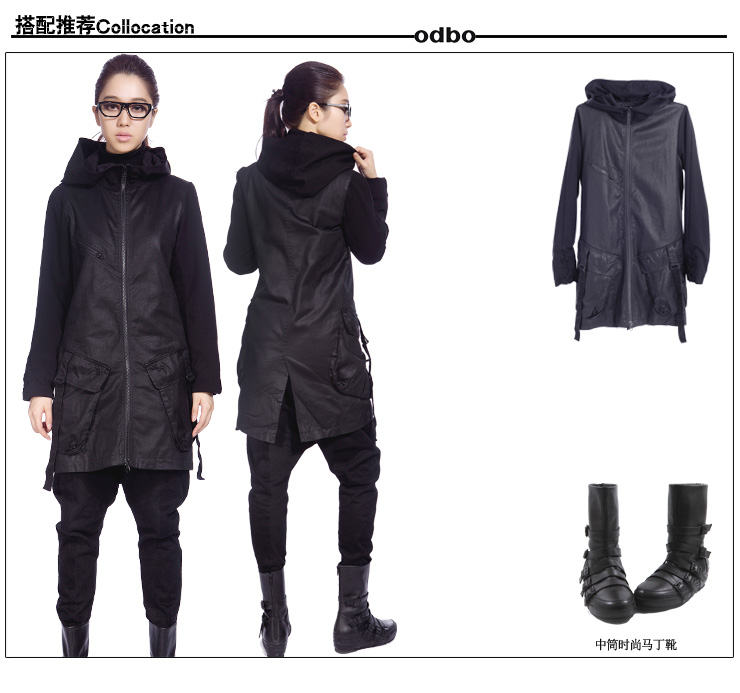 odbo欧宝 2012秋冬新款 长款连帽风衣女袖拼接