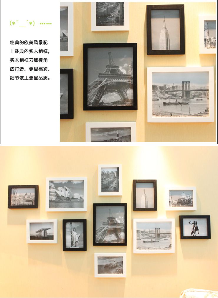 百易尚品实木照片墙相片墙相框组合11P 白