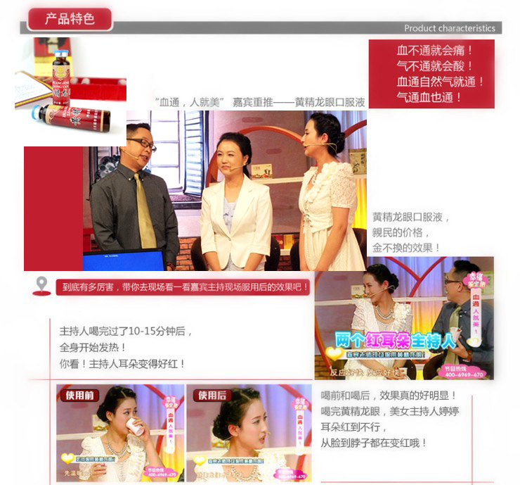 幸福鉴定团 优尼 台湾制造 昊润美 黄精龙眼 18