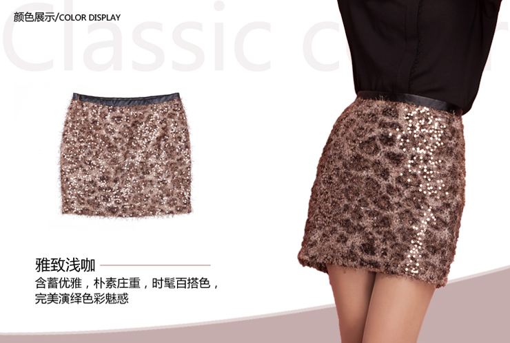 衣香丽影春装新款亮片豹纹包臀一步裙半身短裙