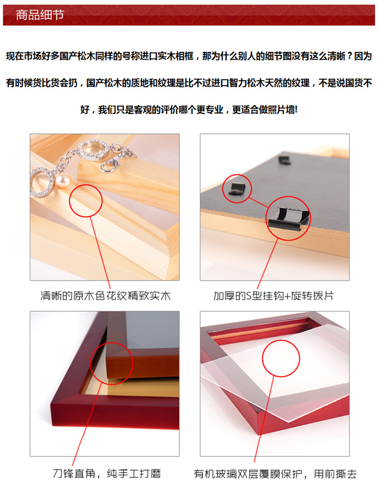 古笛 3框组合实木照片墙/相框墙/相片墙/组合相框 HD-003 原木色.不含画芯
