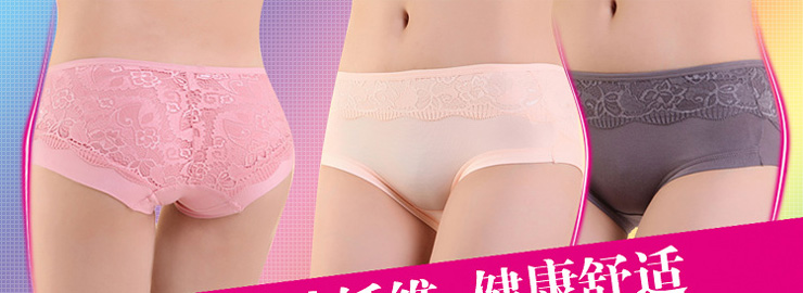 花 镂空 蕾丝提臀塑身美体双层面料<em>女式内裤</em>2