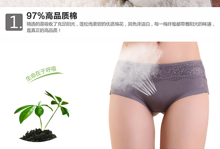 WAY ONLY绣花 镂空 蕾丝提臀塑身<em>美体</em>双层面