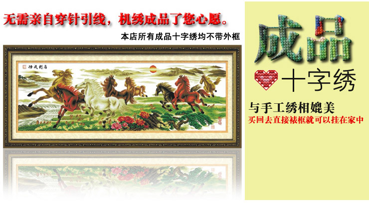 恋美机绣十字绣成品人物系列 伟人毛主席 信仰客厅挂画办公室画玄关挂画成品十字绣装饰