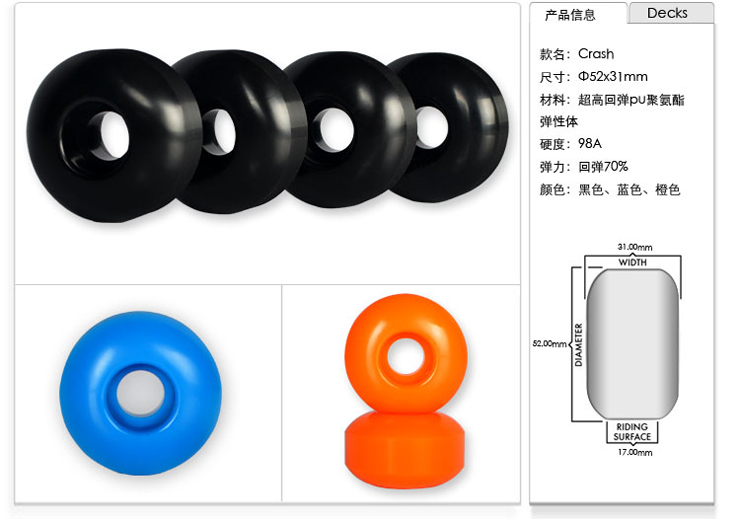 布朗特Blunt滑板 玩家级专业滑板 大象整板在京