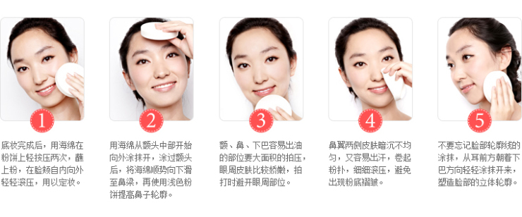 玻儿我爱矿物双效蜜粉 3.8g 价格、套装、试用