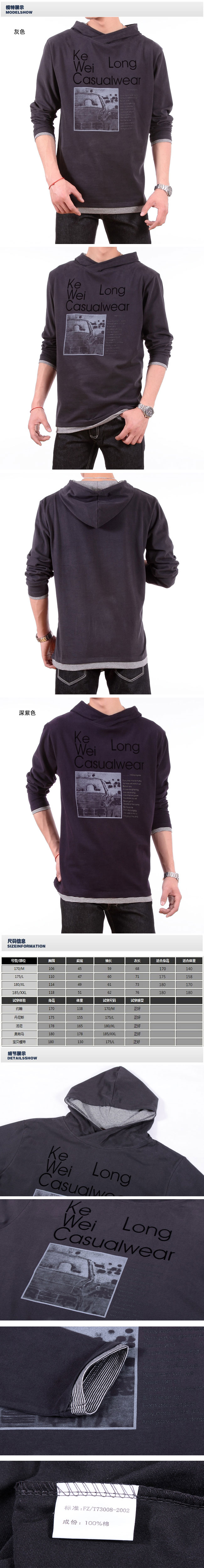 hanris Han Rui 2013 autumn new men's long-sleeved T-shirt men t-shirt big yards loose round neck T-shirt men's bottoming shirt purple 459185 (loose version of the type) hanris Han Rui 2013 autumn new men's long-sleeved T-shirt men t-shirt big yards loose round neck T-shirt men's bottoming shirt purple 459185 (loose version of the type)