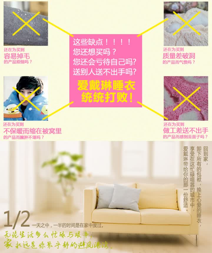 爱戴琳秋冬保暖法兰绒<em>珊瑚绒</em>男女开襟套装<em>睡衣</em>