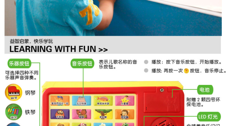 大圣\/小牛津小小钢琴家I263068电子琴玩具高仿