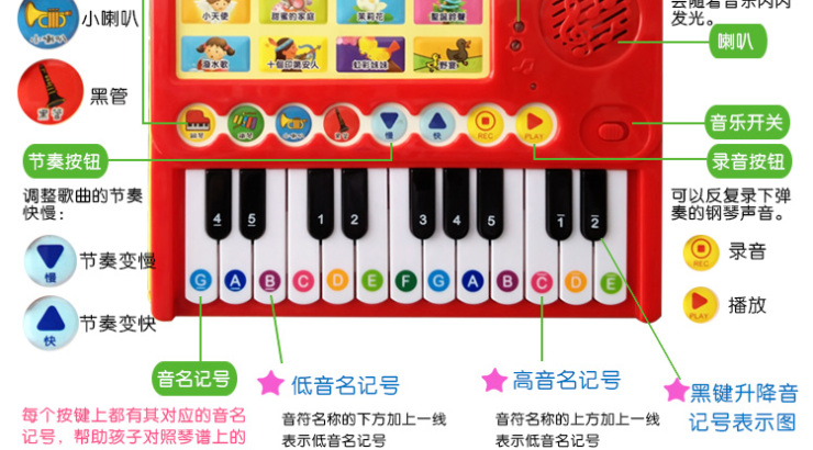 大圣\/小牛津小小钢琴家I263068电子琴玩具高仿