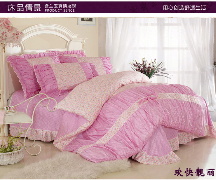 紫兰玉家纺 床上用品 全棉床裙式韩版可爱公主