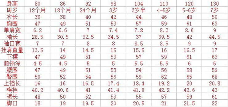 幸福史诗(CYNPHUS) 男童 冬季带帽拉链<em>外套</em>C