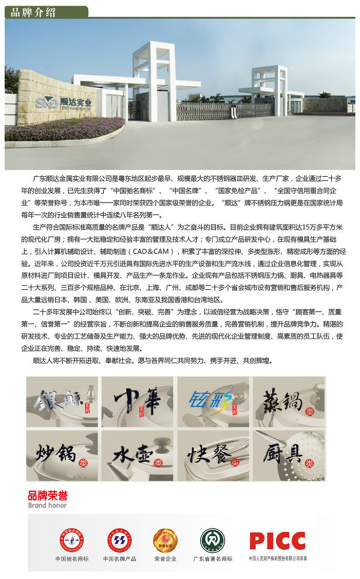 
                                        顺达不锈钢加格双层方形饭盒/餐盒学生便当盒 SDB-5109特大号双层                