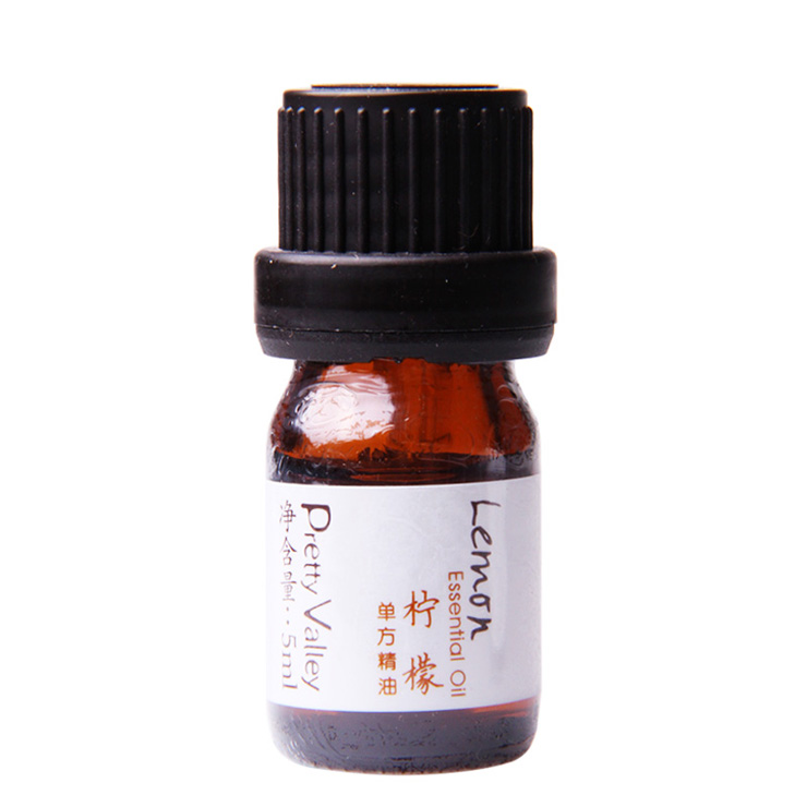 汇美舍 单方精油 柠檬精油5ml 美白淡斑 改善红