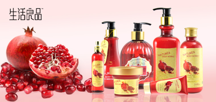 生活良品红石榴鲜活营养洗手液500g 价格\/报价