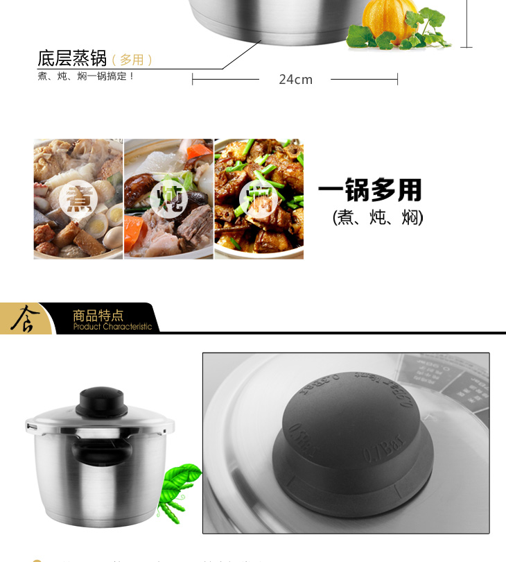 进口304不锈钢顺发六保险调压压力锅20cm-24cm 20CM/3.5L