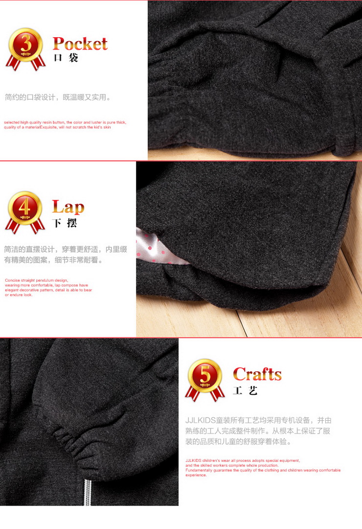 季季乐(Jjlkids)女童秋冬新款中长款大衣外套G